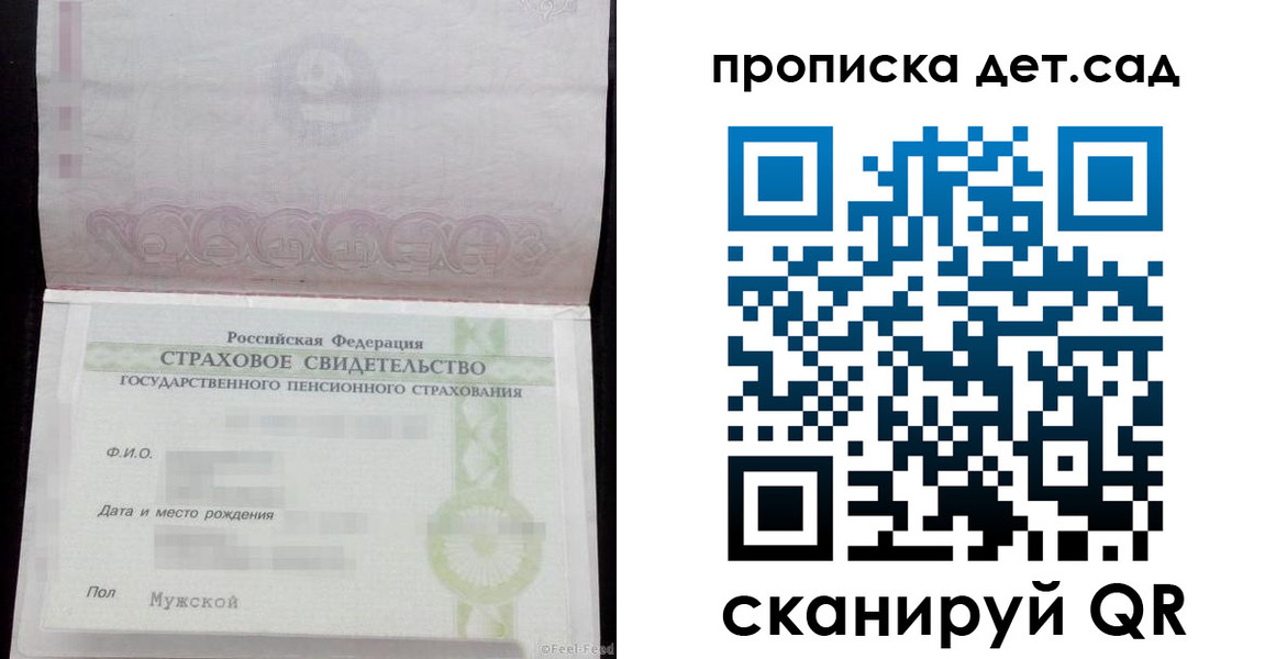 миграционный учет в Сахалинской области