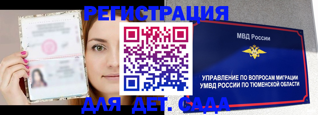 форма 3 в Сахалинской области