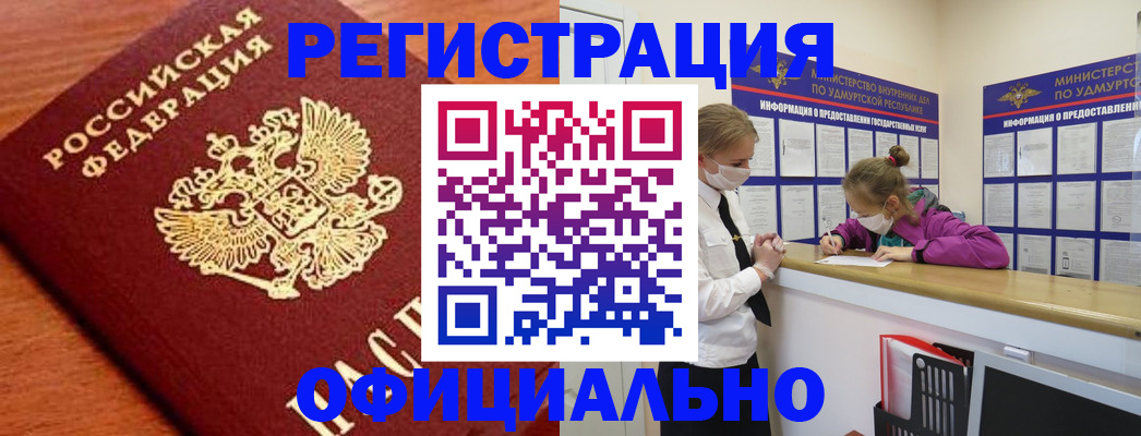 найти адрес прописки в Сахалинской области