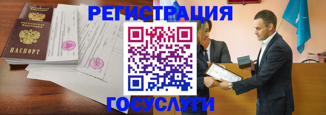 временная регистрация гарантия в Сахалинской области